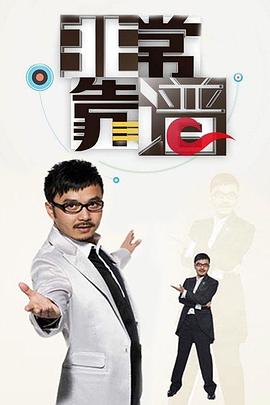 非常靠谱图片 非常靠谱图片