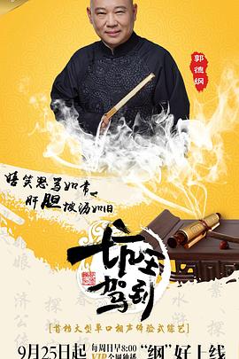 坑王驾到第一季图片 坑王驾到第一季图片