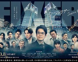 局中人第三季图片 局中人第三季图片
