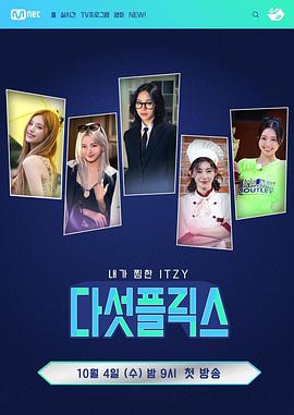 5Flix图片 5Flix图片