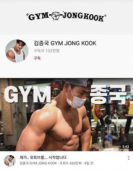 GYMJONGKOOK图片
