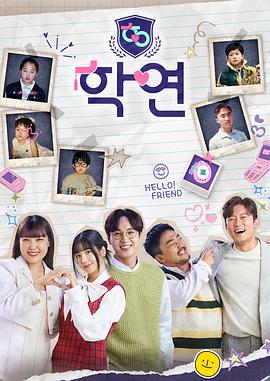 学缘图片 学缘图片