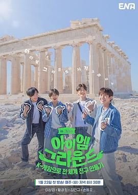 IM球场ImGround图片 IM球场ImGround图片