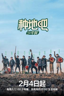 种地吧图片 种地吧图片