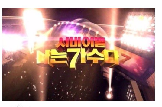 2023MBC演艺大赏图片