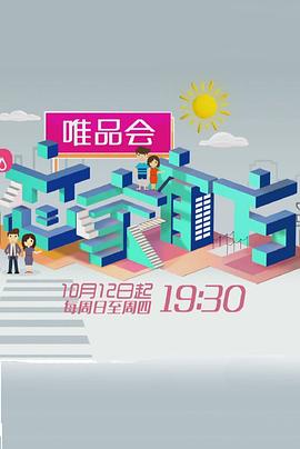 恋家有方图片