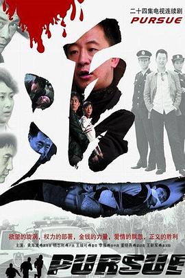 追2007图片 追2007图片