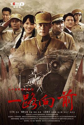 一路向前2024图片