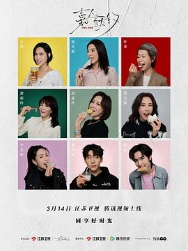 嘉人自友约图片 嘉人自友约图片
