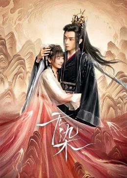 无染图片 无染图片