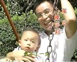 喜願花图片