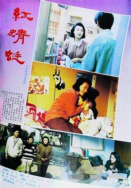 红蜻蜓图片 红蜻蜓图片