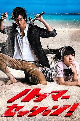 震撼鲜师图片