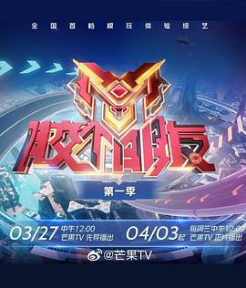 胶个朋友图片 胶个朋友图片