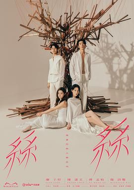 玛嘉烈与大卫丝丝图片 玛嘉烈与大卫丝丝图片