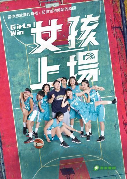 女孩上场图片 女孩上场图片