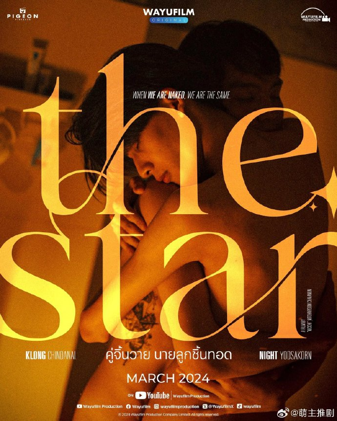thestar图片 thestar图片