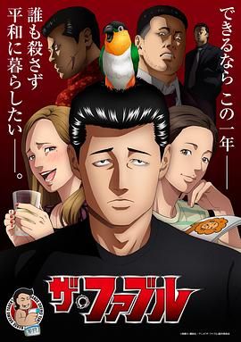 杀手寓言图片 杀手寓言图片