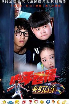 少年卷福图片 少年卷福图片