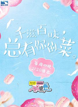 如果爱第三季图片 如果爱第三季图片