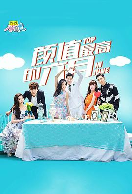 如果爱第二季图片 如果爱第二季图片