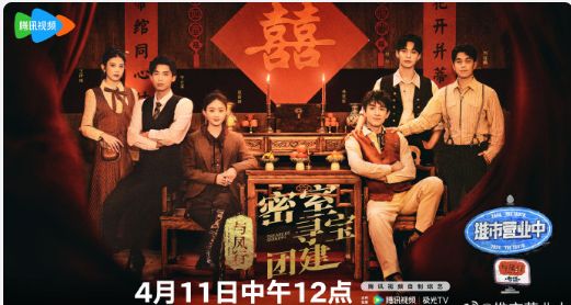 与凤团综图片 与凤团综图片