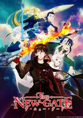 THENEWGATE图片 THENEWGATE图片
