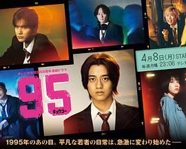 95图片