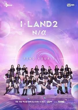 I-LAND2图片 I-LAND2图片