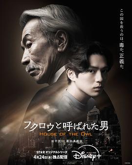 黑幕风云2024图片 黑幕风云2024图片