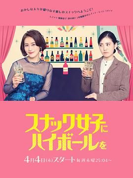给小酒馆女子喝高杯酒图片 给小酒馆女子喝高杯酒图片