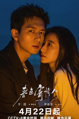 春色寄情人图片 春色寄情人图片