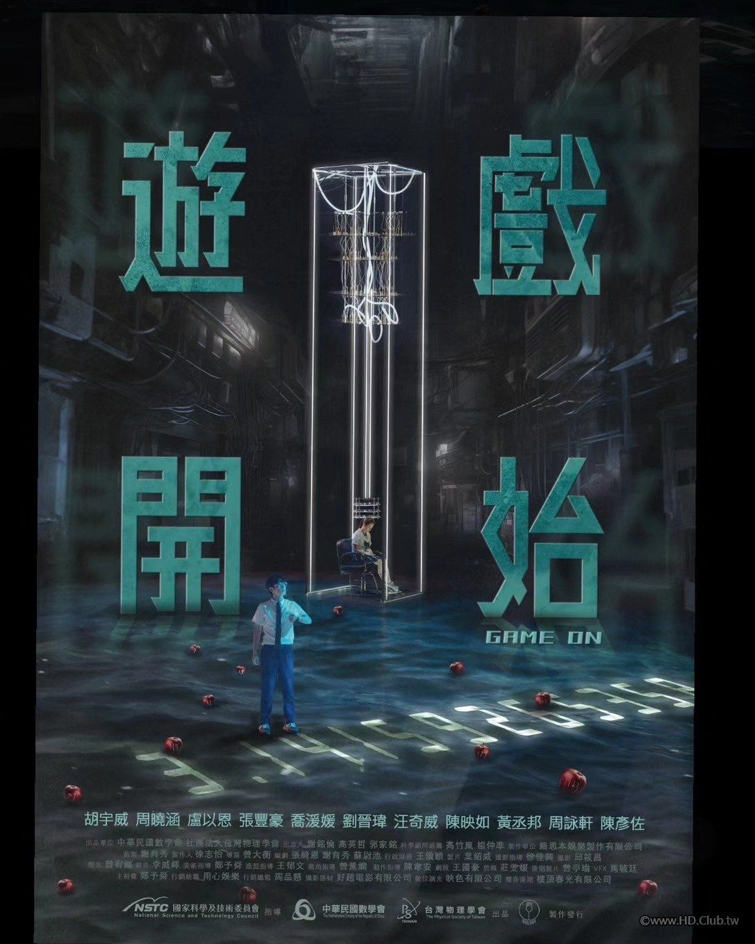 游戏开始图片