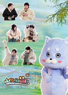 山山田田间图片 山山田田间图片