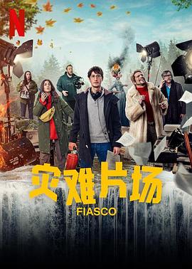 惨败图片 惨败图片