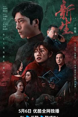 新生2024图片 新生2024图片