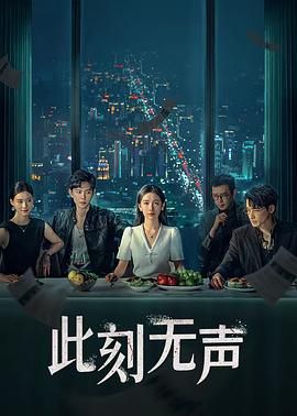 此刻无声图片 此刻无声图片
