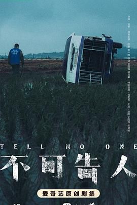 不可告人图片 不可告人图片