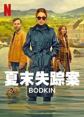 锥镇物语图片 锥镇物语图片