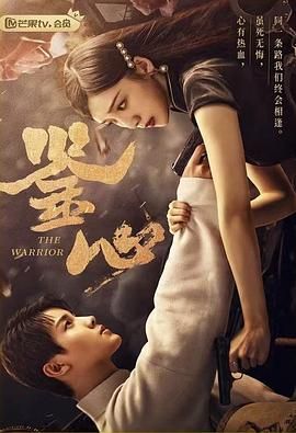 鉴心图片 鉴心图片