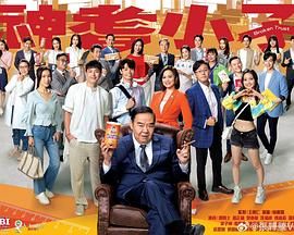 神耆小子图片 神耆小子图片