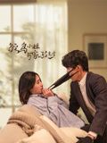 鸵鸟小姐与家政先生图片