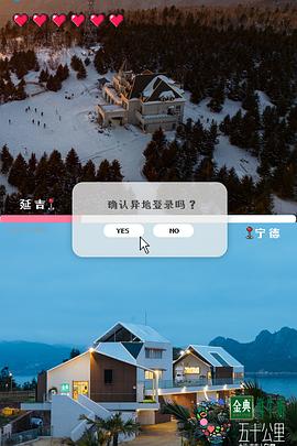 五十公里桃花坞4图片