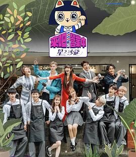 来吧!营业中2星之沙龙图片 来吧!营业中2星之沙龙图片