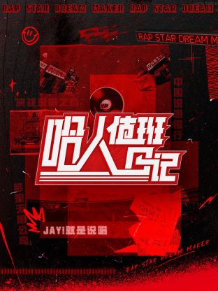 哈人值班日记图片 哈人值班日记图片