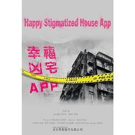 幸福房屋事件簿图片 幸福房屋事件簿图片