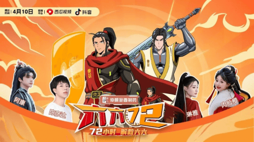 六六72图片 六六72图片