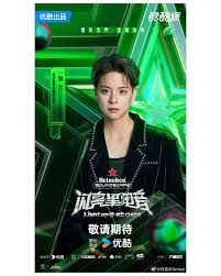 闪亮星电音图片 闪亮星电音图片