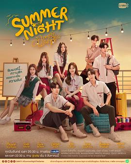 夏夜图片 夏夜图片