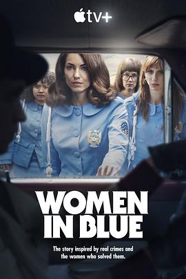 女警出更图片 女警出更图片